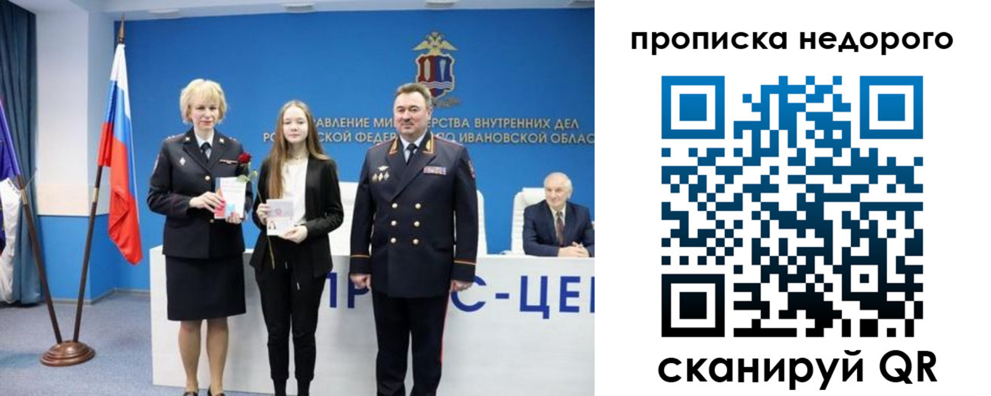 временная регистрация адрес в Плавске