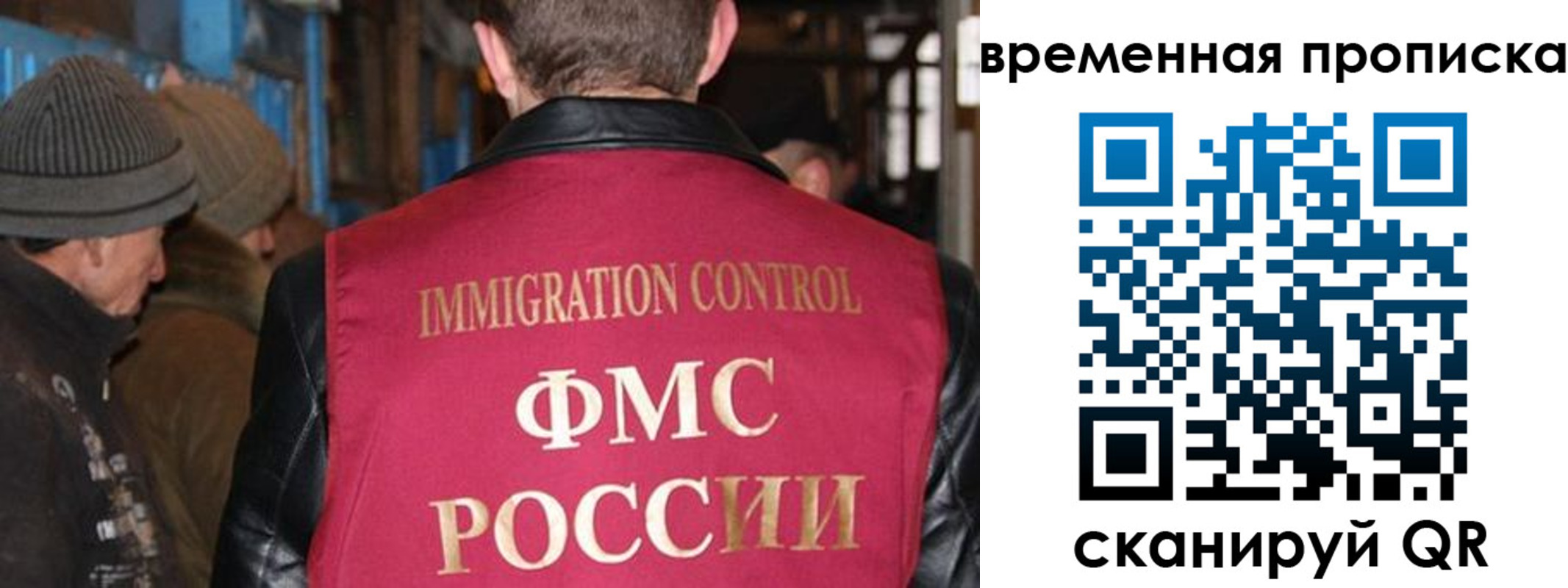 временная регистрация поиск в Плавске