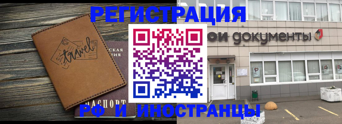 форма 3 в Плавске